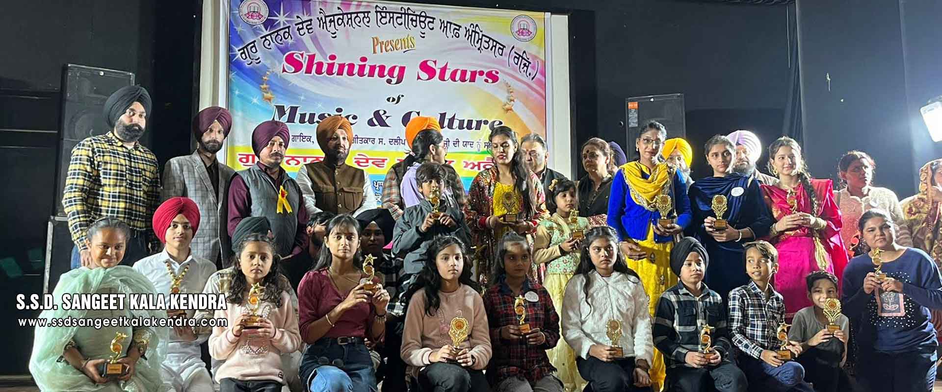 SSD Sangeet Kala Kendra Ludhiana Punjab Music and Musical Instruments Training Institute